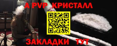 бутират Аргун