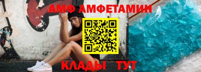 бутират Апрелевка