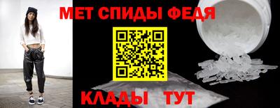 mdma Апшеронск