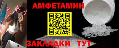 бутират Аргун