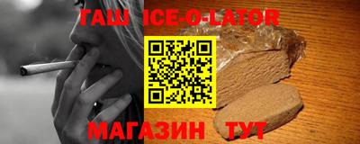 бутират Апрелевка