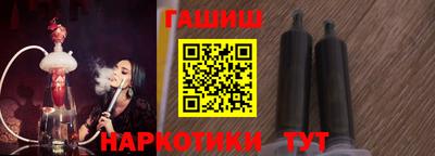 бутират Аргун