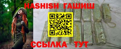 бутират Апрелевка