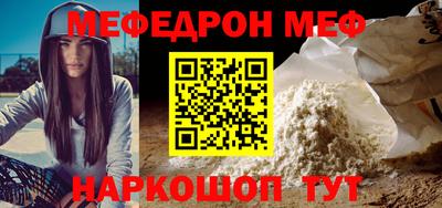бутират Апрелевка