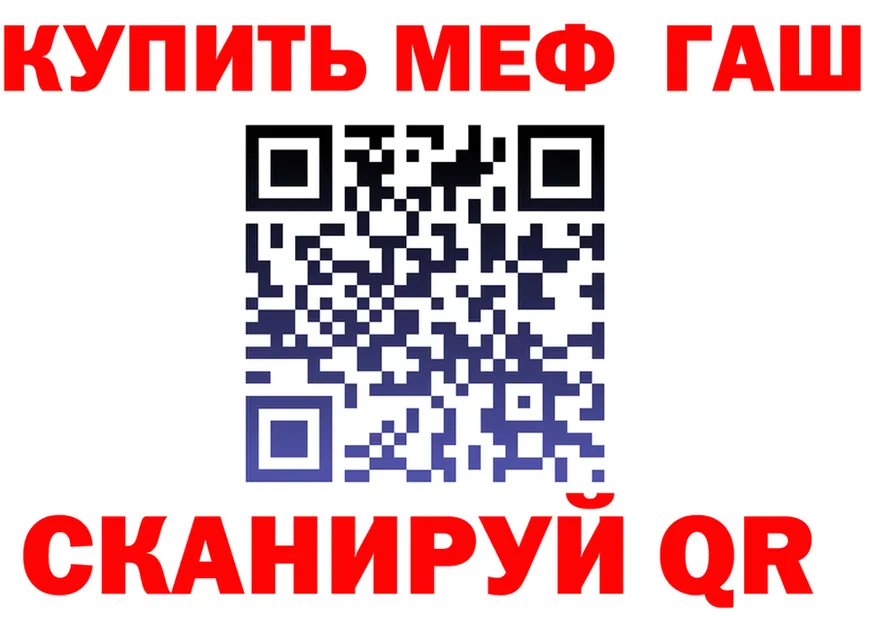 Alfa_PVP СК КРИС маркетплейс это блэк спрут Балашиха