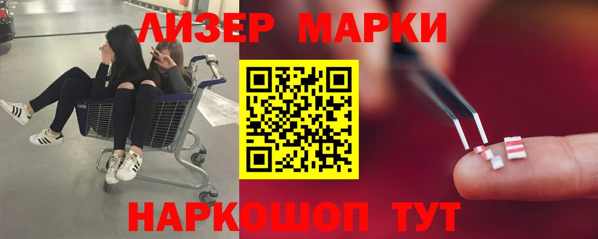 LSD-25 экстази кислота Балашиха