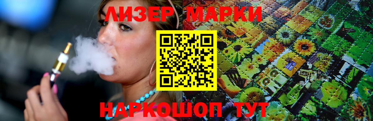 LSD-25 экстази ecstasy  Балашиха  ЛСД экстази кислота 