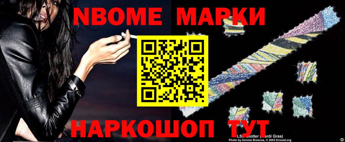 Балашиха  LSD-25 экстази кислота  LSD-25 экстази ecstasy  Вход с VPN 