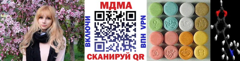 ОМГ ОМГ   Балашиха  МДМА crystal  что такое наркотик 