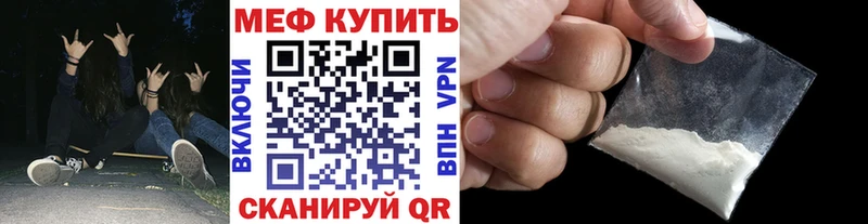 hydra ссылки  Балашиха  Меф мяу мяу 