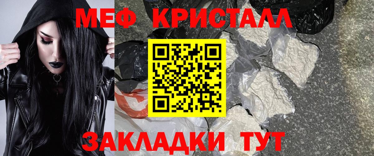 МЕФ   Балашиха  Конопля  COCAIN  АМФЕТАМИН кристаллы  MDMA  ЭКСТАЗИ  Вход с VPN  ГАШИШ 