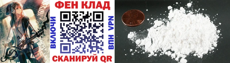 МЕТАМФЕТАМИН мет наркотики МЕГА зеркало Балашиха