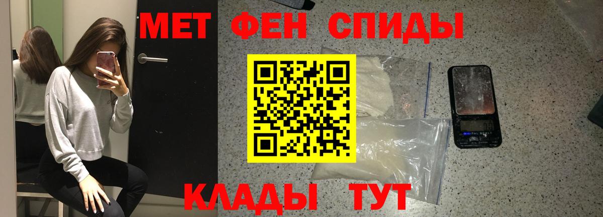 Балашиха  МЕТАМФЕТАМИН винт  МЕТАМФЕТАМИН винт  Вход с VPN 