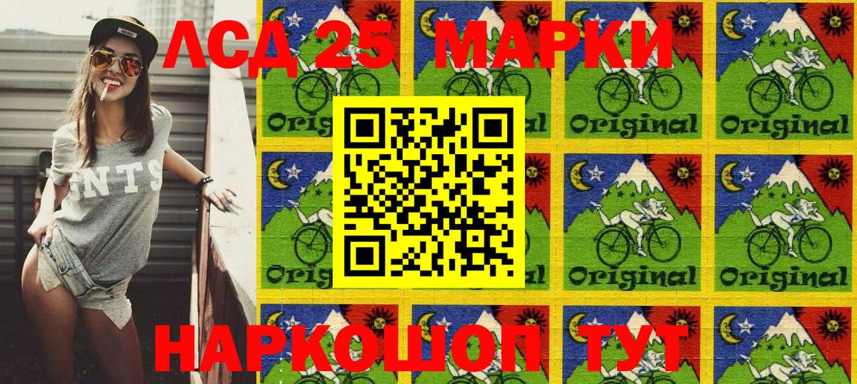Марки N-bome 1500мкг Балашиха