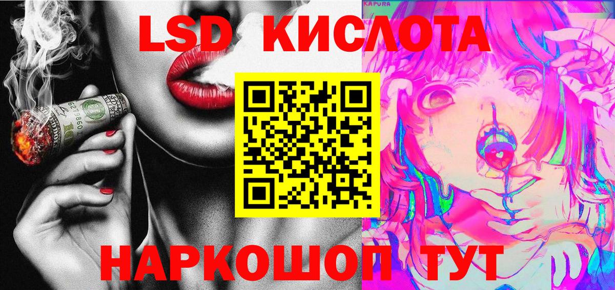 Меф Балашиха
