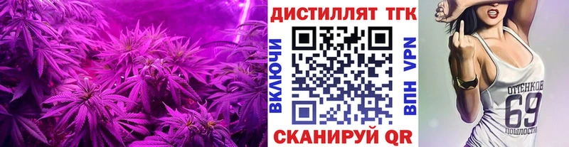 как найти закладки  Балашиха  ТГК гашишное масло 