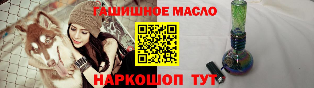 Дистиллят ТГК вейп с тгк  Вход с VPN  Балашиха  Дистиллят ТГК THC oil 