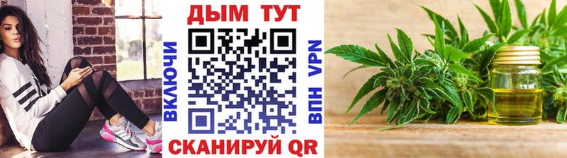 Канабис White Widow  что такое   Балашиха 