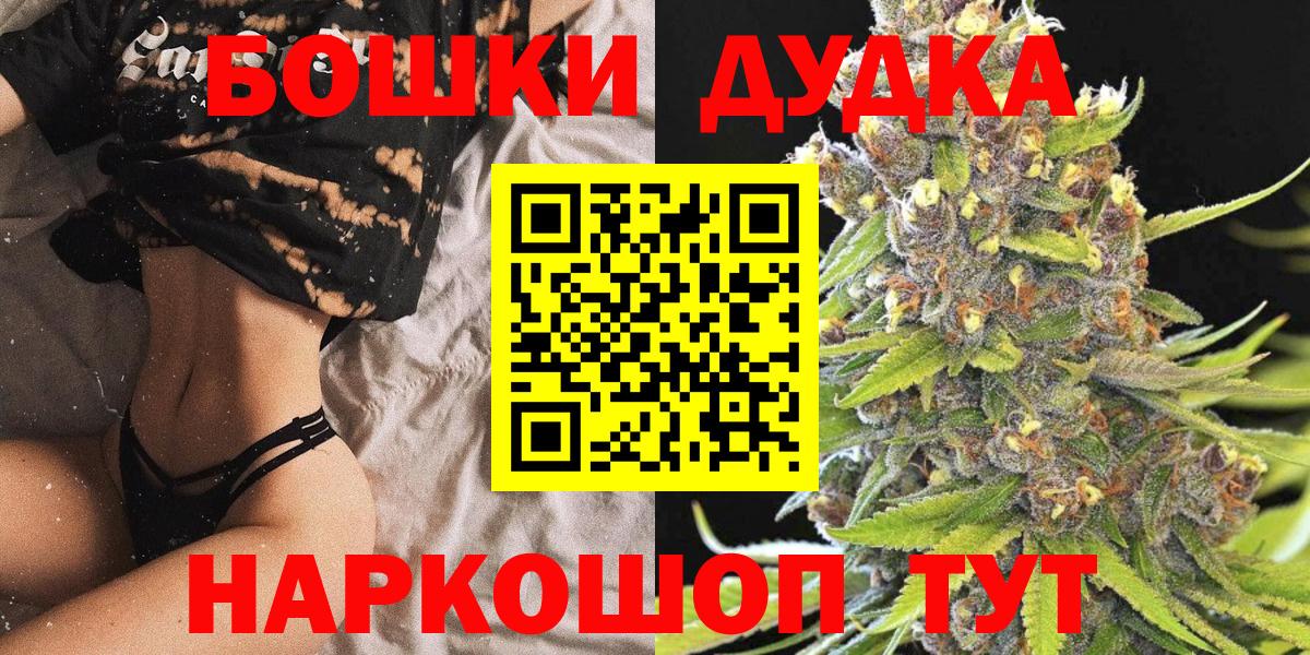 Конопля MAZAR  Балашиха  Марихуана план  Бошки Шишки Ganja 