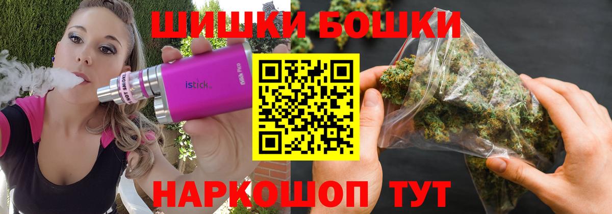 Шишки марихуана планчик Балашиха